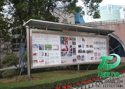 不銹鋼宣傳欄 不銹鋼宣傳欄