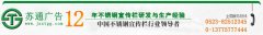 不銹鋼戶外宣傳欄，戶外廣告牌，單面掀起宣傳欄