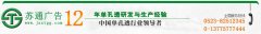 單孔透，單孔透噴繪，網(wǎng)格布噴繪，寫真布