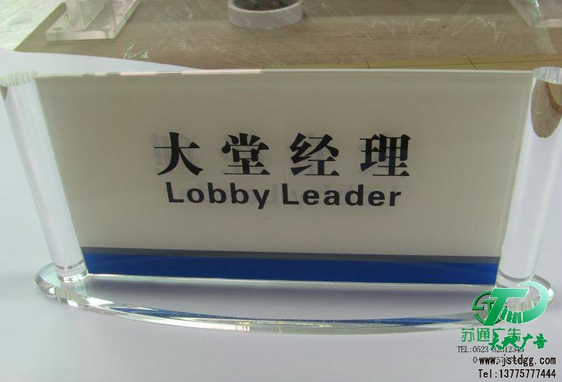銀行標志牌 銀行標識牌
