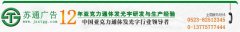 亞克力通體發(fā)光字，吸塑通體發(fā)光字