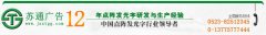 點(diǎn)陣發(fā)光字，穿孔發(fā)光字，燈屏發(fā)光字
