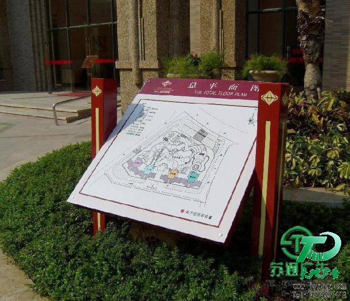 房地產(chǎn)標(biāo)識牌 房地產(chǎn)標(biāo)識牌