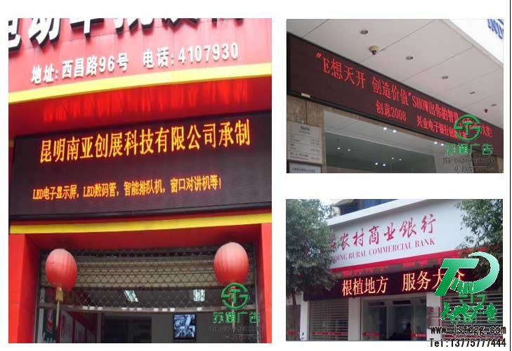 半戶外顯示屏 半戶外顯示屏