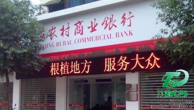 半戶外顯示屏 半戶外顯示屏