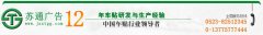 車貼廣告，車貼印刷，汽車車貼