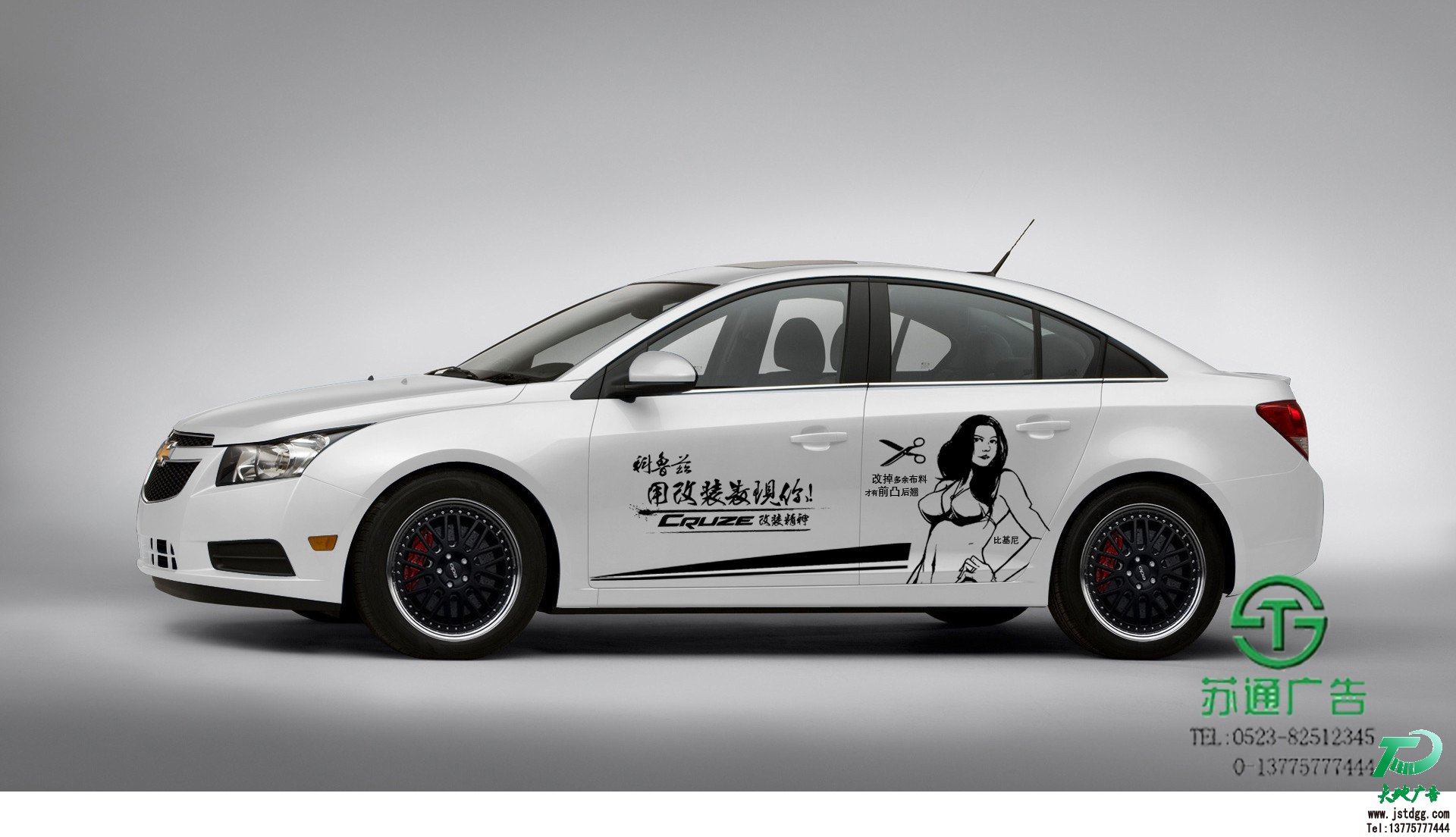 車貼 車貼