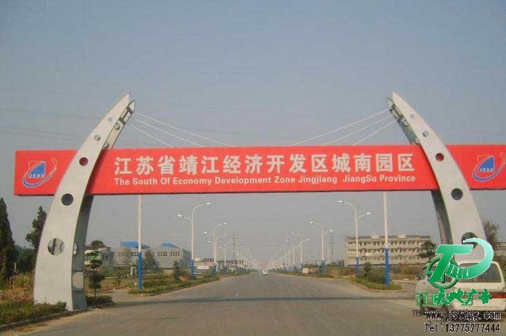 跨街廣告牌 跨街廣告牌