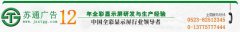 室內(nèi)全彩顯示屏，戶外全彩顯示屏