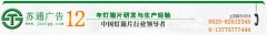 亞克力燈箱片，燈箱片寫真，戶外燈箱片