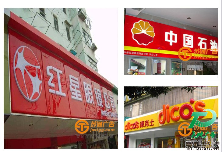 亞克力吸塑門(mén)頭 亞克力吸塑門(mén)頭