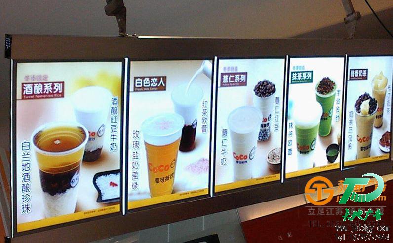餐飲燈箱 餐飲燈箱