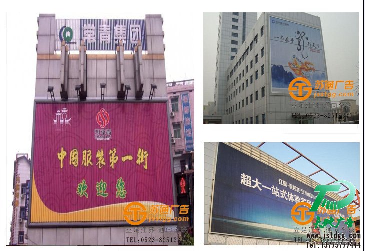 外墻三面翻廣告牌 外墻三面翻廣告牌