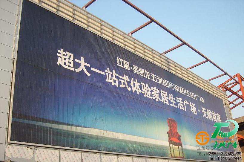 外墻三面翻廣告牌 外墻三面翻廣告牌