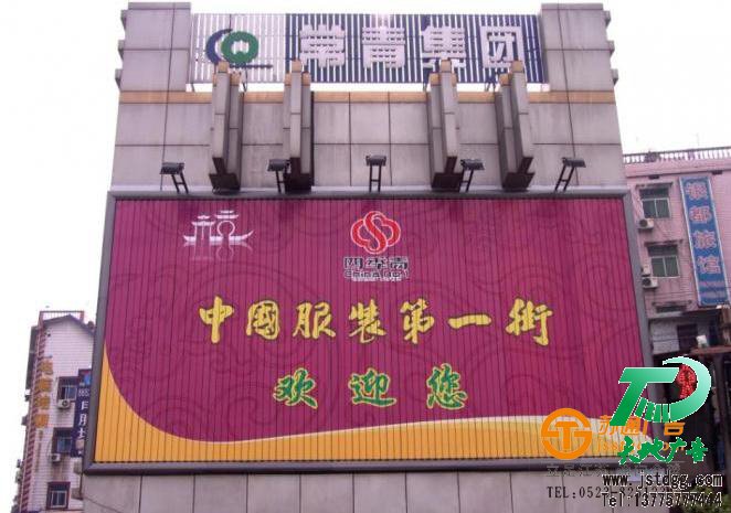 外墻三面翻廣告牌 外墻三面翻廣告牌