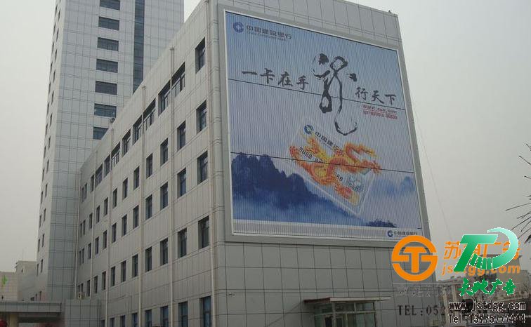 外墻三面翻廣告牌 外墻三面翻廣告牌