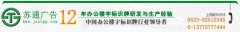 樓層索引標(biāo)識牌，立式樓層索引牌