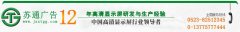 高清LED顯示屏，LED廣告顯示屏