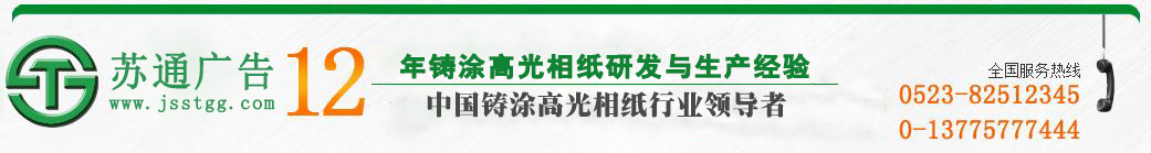 鑄?高光相紙 鑄?高光相紙