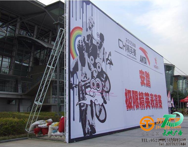 廣告桁架 廣告桁架