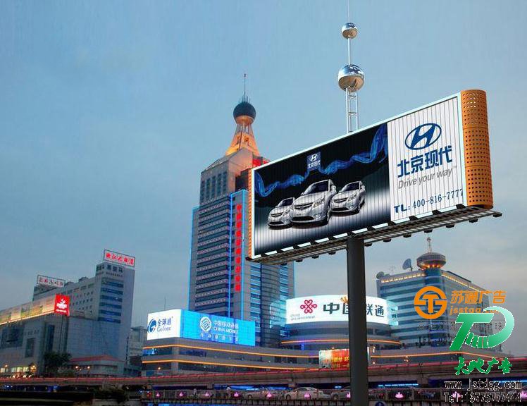 蘇通廣告三面翻廣告牌制作 蘇通廣告三面翻廣告牌制作