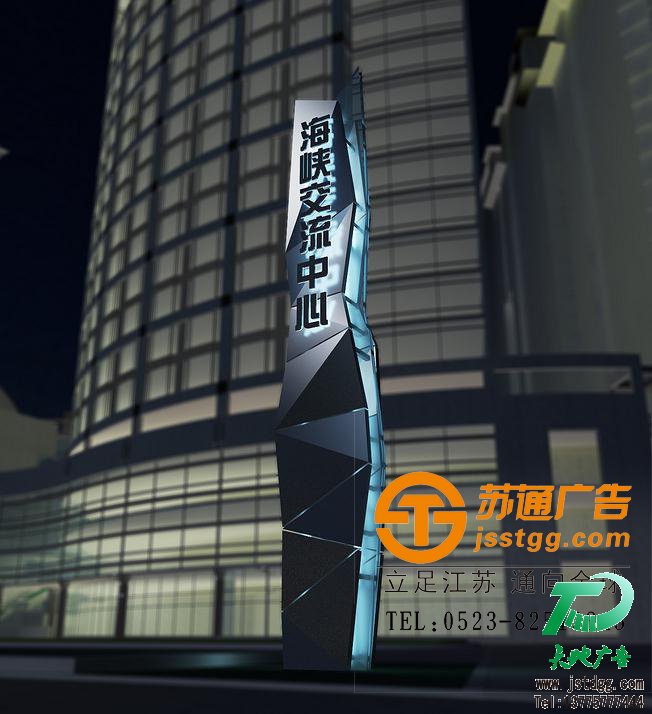 蘇通廣告精神堡壘制作 蘇通廣告精神堡壘制作