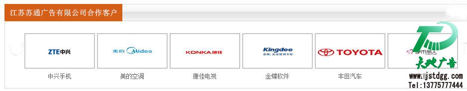 蘇通廣告立式廣告機制作 蘇通廣告立式廣告機制作