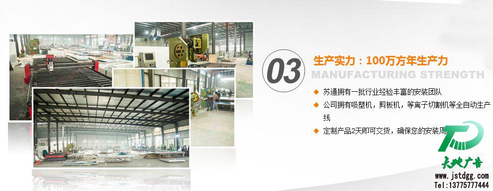 蘇通廣告立式廣告機制作 蘇通廣告立式廣告機制作