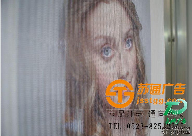 蘇通廣告網(wǎng)格布噴繪制作 蘇通廣告網(wǎng)格布噴繪制作