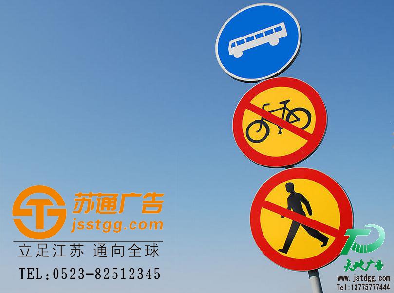 交通廣告牌專業(yè)制作，道路交通指示牌生產(chǎn)廠家，旅游交通指示牌價格
