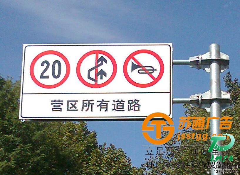交通指示牌專業(yè)制作，道路交通指示牌生產(chǎn)廠家，旅游交通指示牌價格