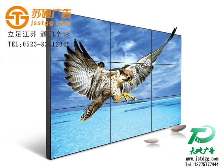 拼接LED顯示屏,led拼接顯示屏價格,拼接led顯示屏制作過程,大屏幕拼接顯示系統(tǒng) 