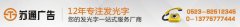 亞克力發(fā)光字報價