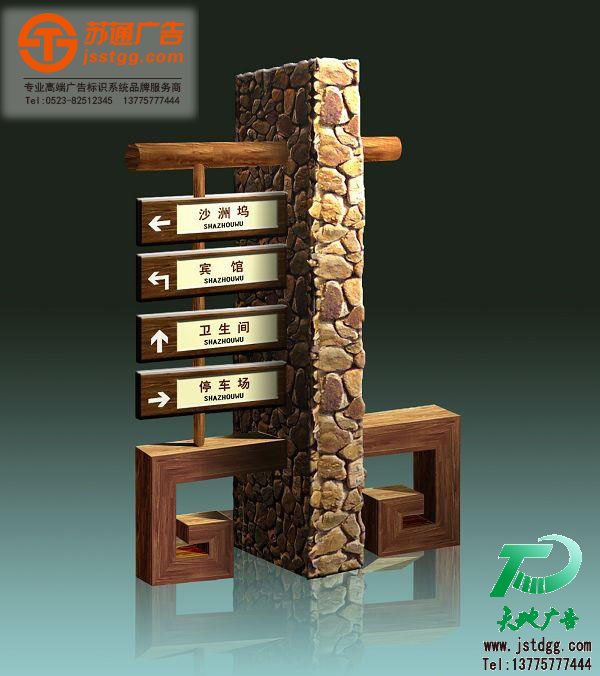 房地產(chǎn)標(biāo)識(shí)牌設(shè)計(jì),房地產(chǎn)廣告牌制作,小區(qū)標(biāo)識(shí)牌廠家,別墅告示牌報(bào)價(jià) 房地產(chǎn)標(biāo)識(shí)牌設(shè)計(jì),房地產(chǎn)廣告牌制作,小區(qū)標(biāo)識(shí)牌廠家,別墅告示牌報(bào)價(jià)