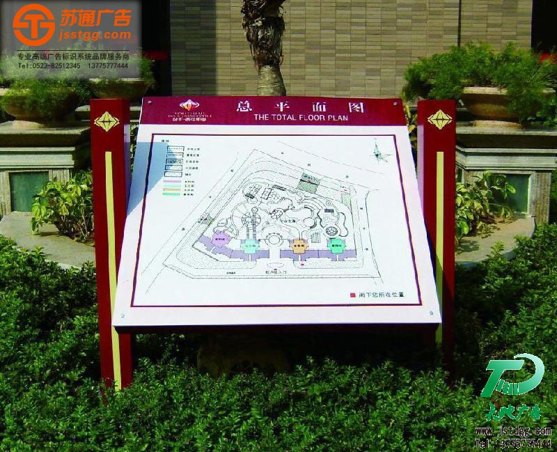 房地產(chǎn)標(biāo)識(shí)牌設(shè)計(jì),房地產(chǎn)廣告牌制作,小區(qū)標(biāo)識(shí)牌廠家,別墅告示牌報(bào)價(jià) 房地產(chǎn)標(biāo)識(shí)牌設(shè)計(jì),房地產(chǎn)廣告牌制作,小區(qū)標(biāo)識(shí)牌廠家,別墅告示牌報(bào)價(jià)?