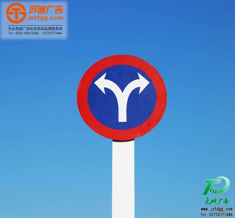 交通標(biāo)志牌,交通警示牌制作,道路交通標(biāo)志牌廠家,交通指示牌價格 交通標(biāo)志牌,交通警示牌制作,道路交通標(biāo)志牌廠家,交通指示牌價格