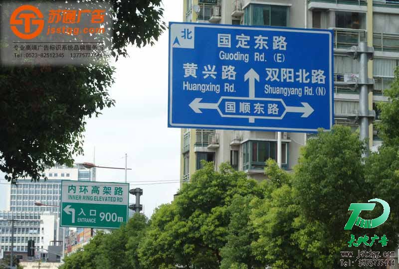 交通標(biāo)志牌,交通警示牌制作,道路交通標(biāo)志牌廠家,交通指示牌價格 交通標(biāo)志牌,交通警示牌制作,道路交通標(biāo)志牌廠家,交通指示牌價格