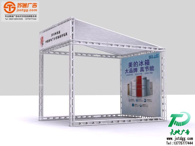鋁合金桁架,廣告桁架生產(chǎn),舞臺(tái)桁架制作,演出桁架價(jià)格 鋁合金桁架,廣告桁架生產(chǎn),舞臺(tái)桁架制作,演出桁架價(jià)格