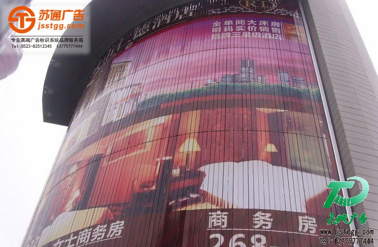 外墻led三面翻,戶外三面翻廣告牌制作,三面翻廠家 外墻led三面翻,戶外三面翻廣告牌制作,三面翻廠家