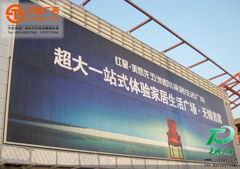 外墻led三面翻,戶外三面翻廣告牌制作,三面翻廠家 外墻led三面翻,戶外三面翻廣告牌制作,三面翻廠家