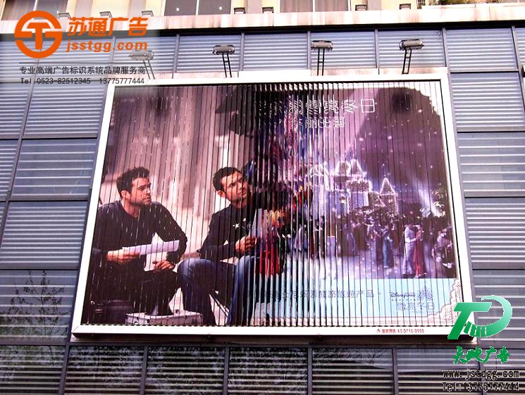 外墻led三面翻,戶外三面翻廣告牌制作,三面翻廠家 外墻led三面翻,戶外三面翻廣告牌制作,三面翻廠家