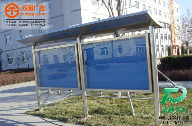 不銹鋼宣傳欄設(shè)計(jì) 不銹鋼宣傳欄設(shè)計(jì)