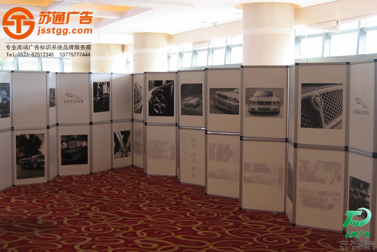 展板設計 展板設計