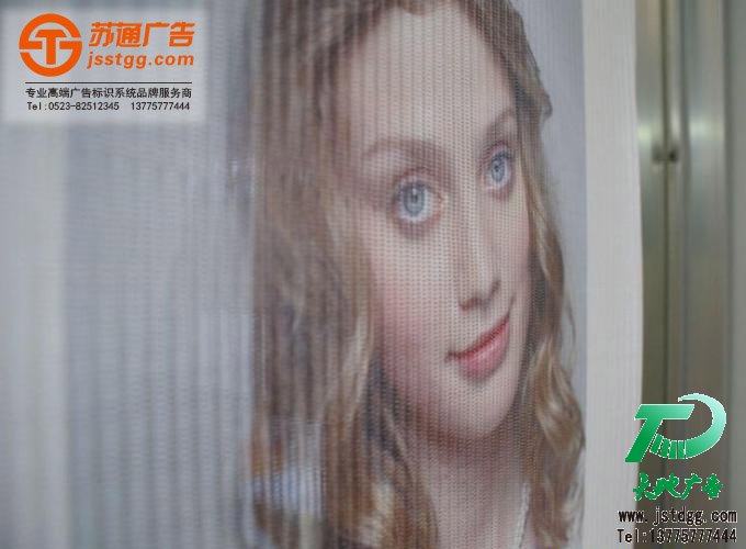 網(wǎng)格布噴繪制作 網(wǎng)格布噴繪制作