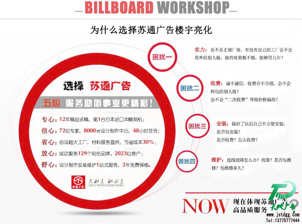 泰州樓宇亮化工程優(yōu)勢