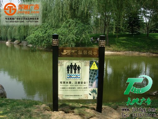 小區(qū)標(biāo)識(shí)牌 小區(qū)標(biāo)識(shí)牌