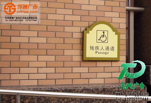 小區(qū)標(biāo)識(shí)牌 小區(qū)標(biāo)識(shí)牌