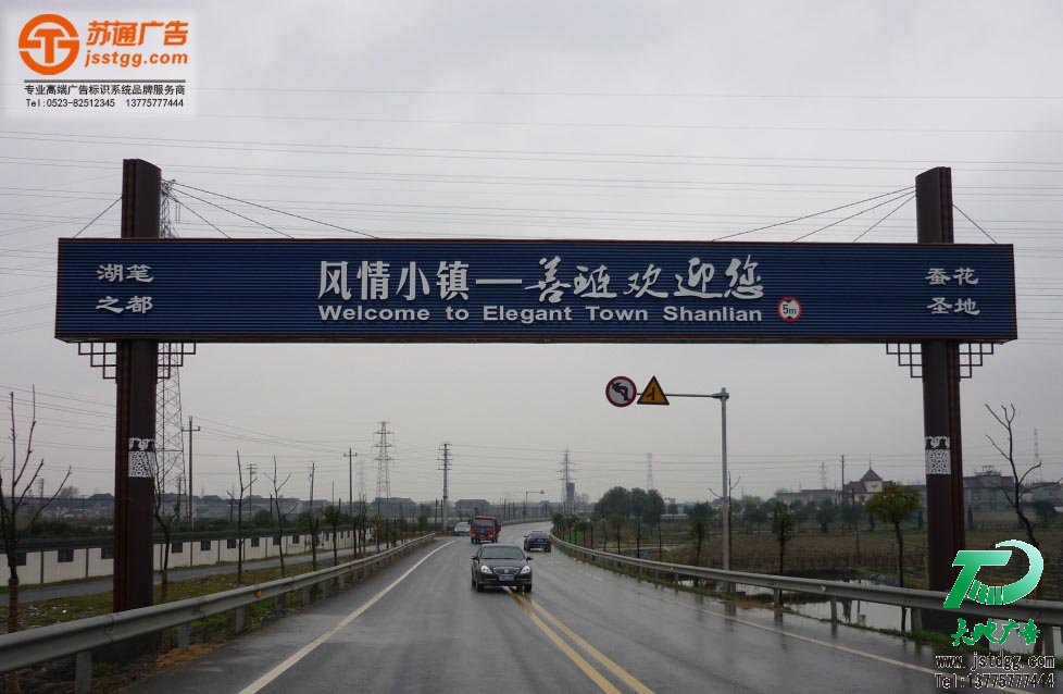 跨街廣告牌 跨街廣告牌