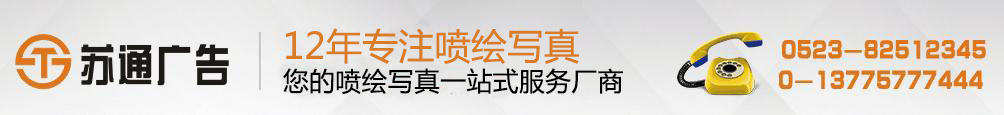 聯(lián)單 汽車(chē)車(chē)貼