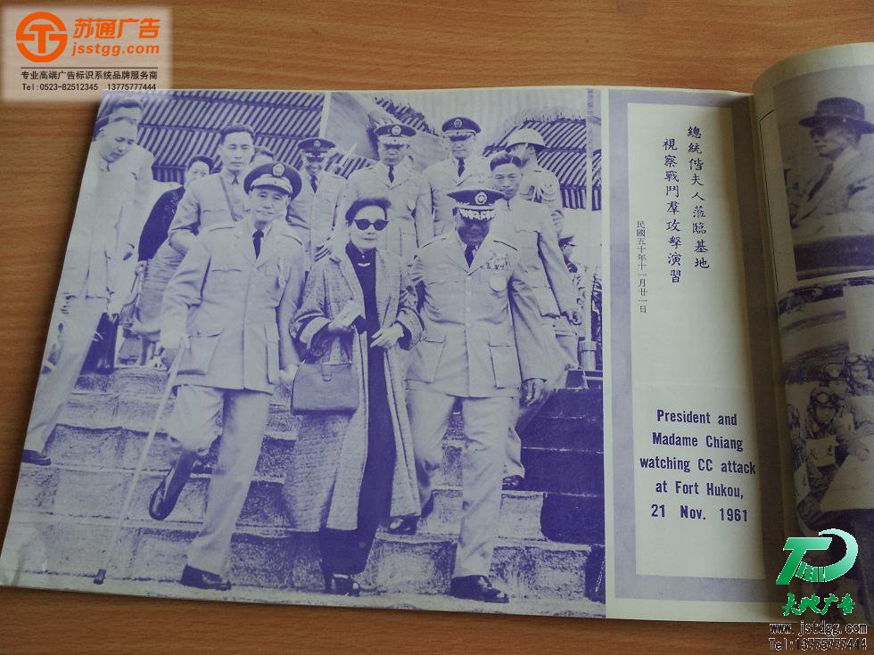 銅版紙畫冊 銅版紙畫冊